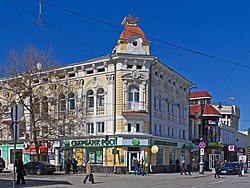 Một tòa cao ốc cũ tọa lạc trên phố Karl Marx.
