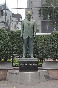 서울 중구 명동 외환은행 본점 옆에 있는 나석주 선생 동상