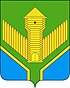 Coat of arms of Bazarnosyzgansky District
