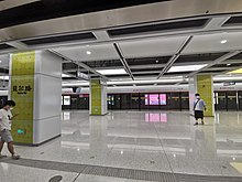 Bei'er Road Station in Line10 .jpg