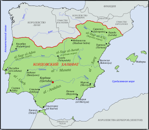 Кордовский халифат в момент своего наибольшего расширения (около 1000 года)