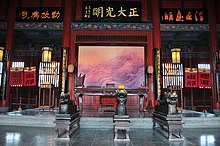 Tribunal de Kaifeng