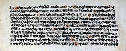 Uma página manuscrita do Isha Upanishad