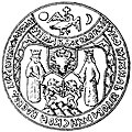 Печат Михаја Храброг (садржи грб Влашке, Молдавије и Трансилваније)