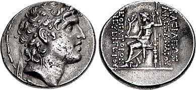 Alexander I Balas, Syrian mint (Portrait/Zeus Nikephoros).[15]