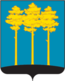 Blason de Dimitrovgrad