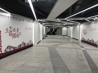 The motto of ShanghaiTech University, which is located in the vicinity, is displayed at exit 5 of Zhongke Road station.