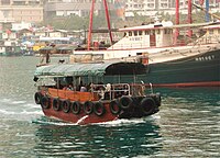 A sightseeing Sampan of Aberdeen