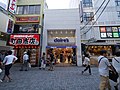 日本の店舗（町田店）