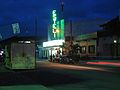 Esteli Cinema (Closed), near the Central Park