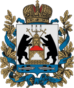 Escudo de Nóvgorod