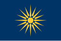 Flag of Makedonija