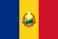 루마니아 인민 공화국 (1948 - 1952)