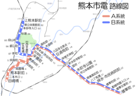 Image illustrative de l’article Tramway de Kumamoto