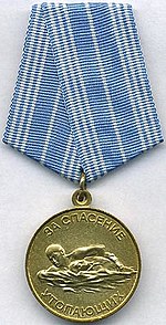 Médaille pour le Sauvetage de la noyade