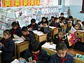 中國新疆維吾爾自治區的小学生