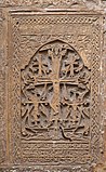 חצ'קר נושא כתובת המציג את מחזה הצליבה, קתדרלת יעקב הקדוש, הרובע הארמני, ירושלים, 1440