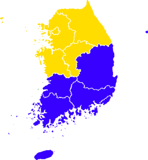 Elecciones presidenciales de Corea del Sur de 1963