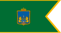 Bandeira de Egyházaskozár