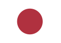 Japonská vlajka Šalomounových ostrovů (1942–1944) Poměr stran: 2:3