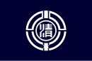 Drapeau de Koshimizu-chō