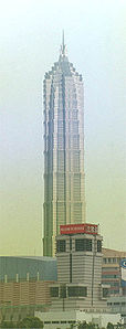 Jin Mao Building, Pudong, Shanghai