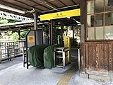 駅出口（2020年5月）