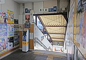 秩父鉄道線の連絡通路に設置されていた出場用簡易改札機（2022年1月）