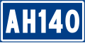 Rangkaian lebuhraya Asia 140 (AH140) digunakan pada Bahagian Utara Semenanjung Malaysia (Butterworth - Pasir Puteh).