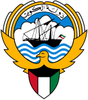 Coat of arms of Kuwait.