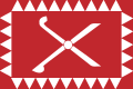 Variante de la bandera marroquí, utilizada en el siglo XIX.