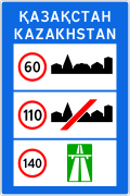 Kasachstan