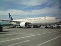 사우디아 항공의 보잉 777-200ER (퇴역)
