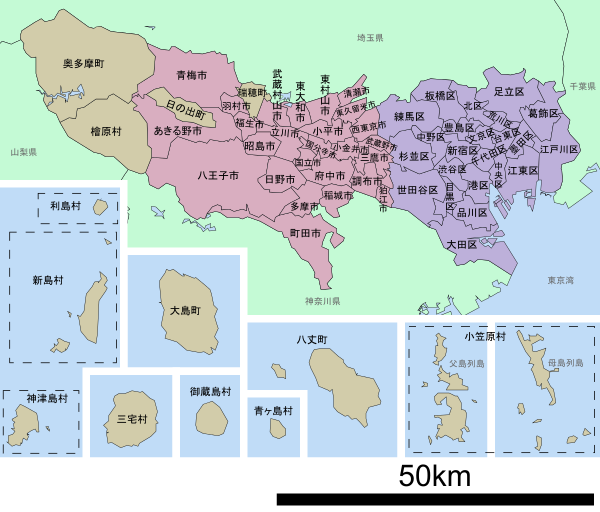 東京都の自治体