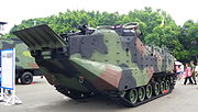 中華民国海軍陸戦隊のAAV7A1 RAM/RS