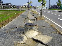 液状化現象により破損した道路（小千谷市）。2004年10月撮影。