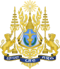 柬埔寨国徽