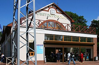 Vue de l'entrée de la gare.