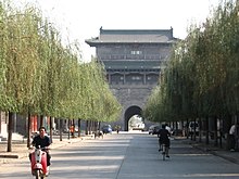 The southern gate of Zhengding 01.JPG