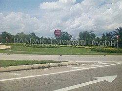 Permandangan teks Bandar Universiti Pagoh