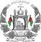 شعار أفغانستان