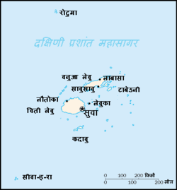 फिजी के भीतर सुवा