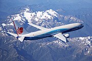 ライオン・エア 737-900ER