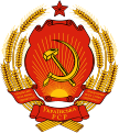 Znak Ukrajinské SSR (1950–1992)