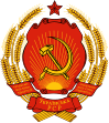 Ուկրաինական ԽՍՀ զինանշանը (1929 — 1937)