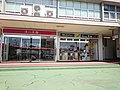 清川屋