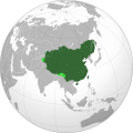 大清帝国 - 1820年