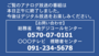 日本のアナログ放送終了