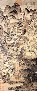 元代画師王蒙（1308- 1385）的《葛稚川移居圖》，北京故宫博物院馆藏。