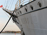 Showing Stralsund flag, and with name "товарищ" painted over